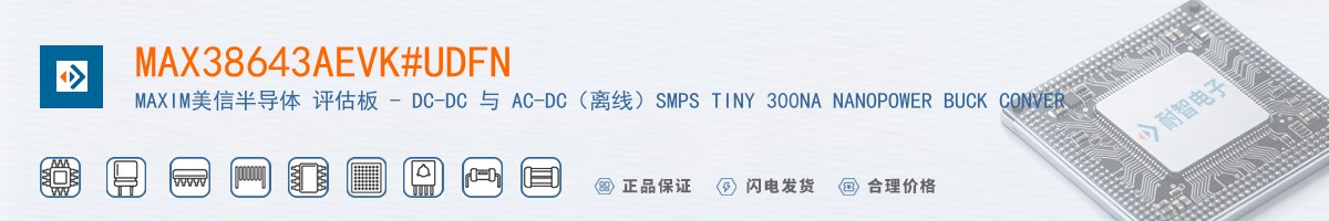 MAX38643AEVK#UDFN������