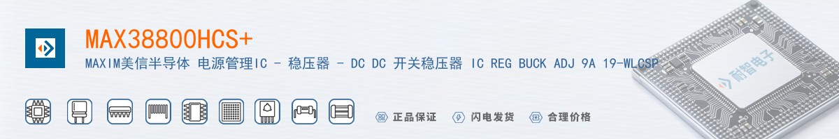 MAX38800HCS+������