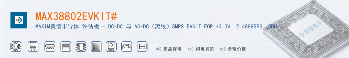 MAX38802EVKIT#������