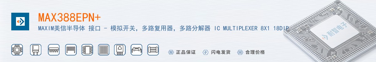 MAX388EPN+������