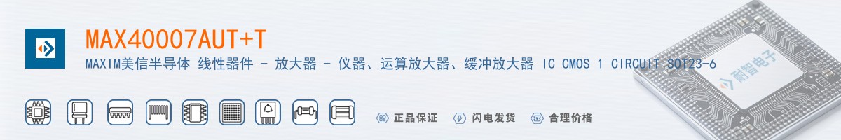 MAX40007AUT+T������
