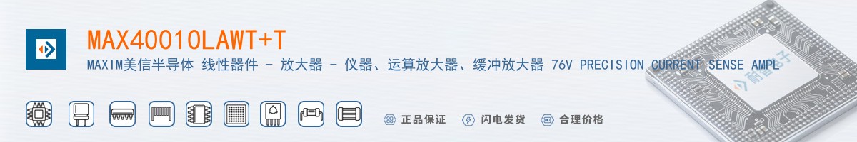 MAX40010LAWT+T������