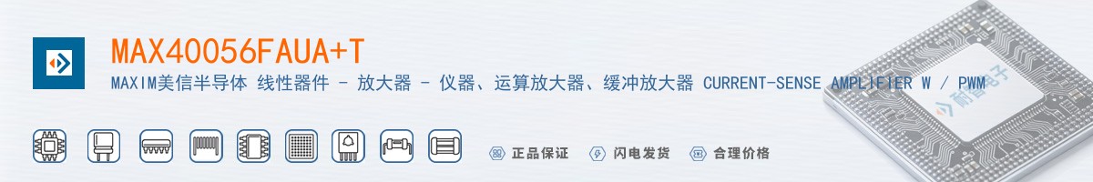 MAX40056FAUA+T������