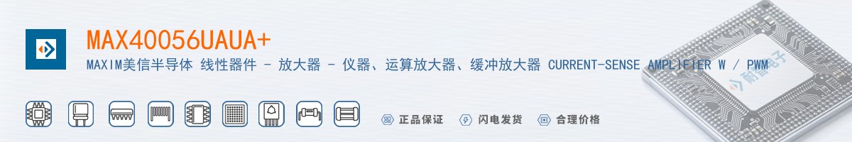 MAX40056UAUA+������