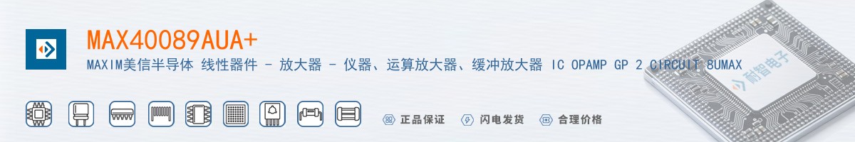 MAX40089AUA+������