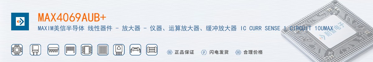 MAX4069AUB������