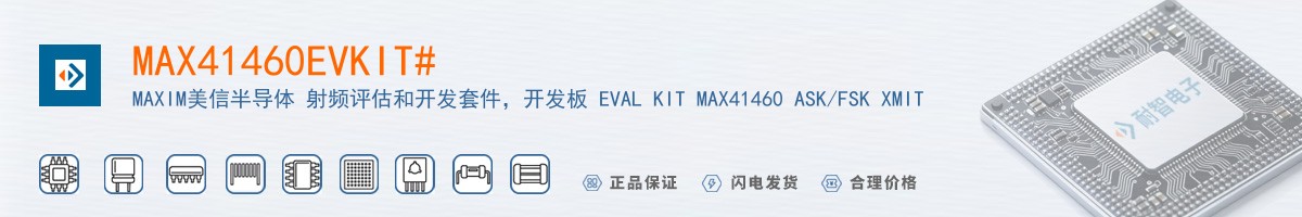 MAX41460EVKIT#������
