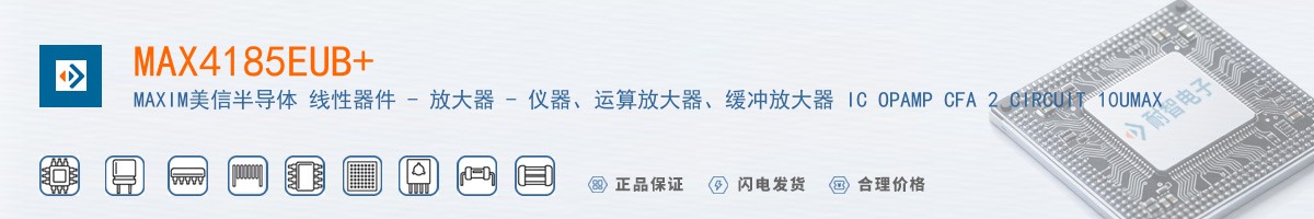 MAX4185EUB+������