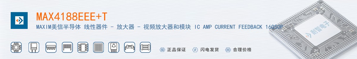 MAX4188EEE+T������