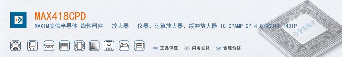 MAX418CPD������