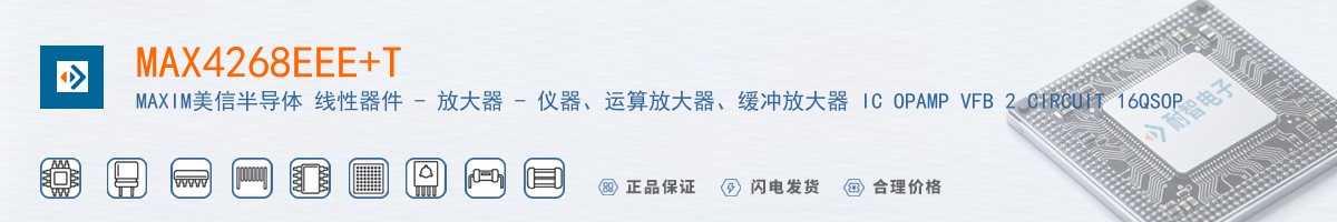 MAX4268EEE+T������