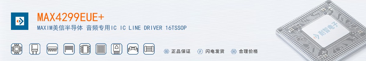 MAX4299EUE+������