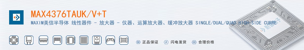 MAX4376TAUK/V+T������