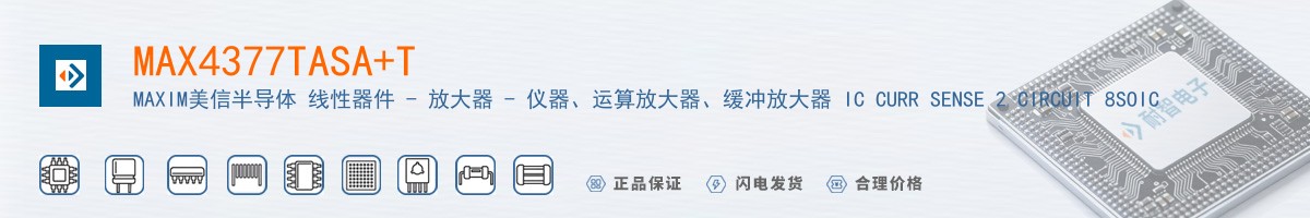 MAX4377TASA+T������