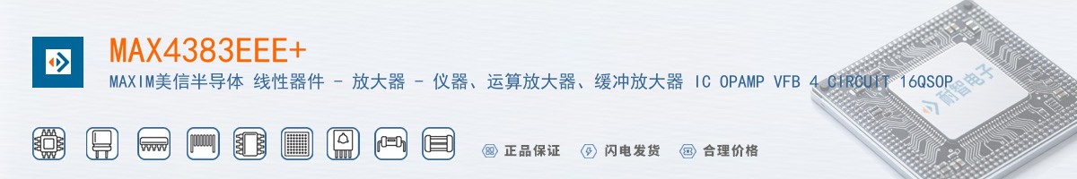 MAX4383EEE+������