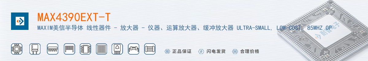 MAX4390EXT-T������