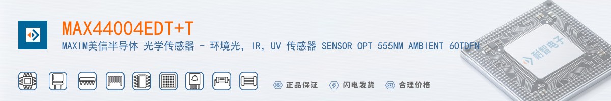 MAX44004EDT+T������