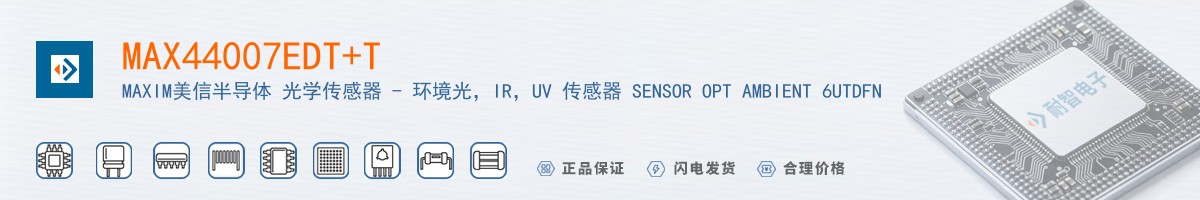 MAX44007EDT+T������