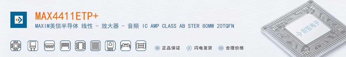 MAX4411ETP+������