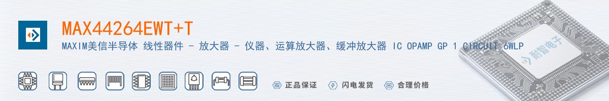 MAX44264EWT+T������