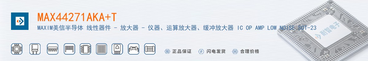 MAX44271AKA+T������