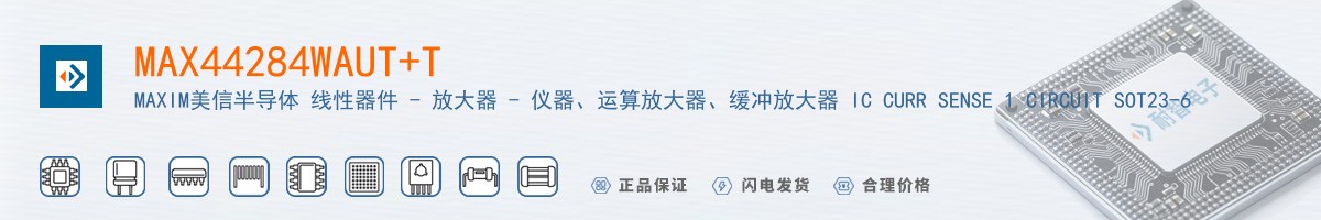 MAX44284WAUT+T������