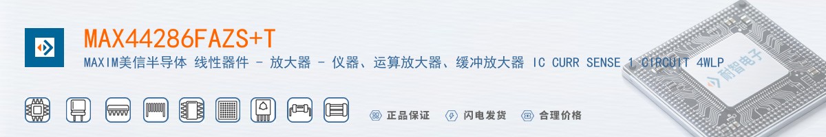 MAX44286FAZS+T������
