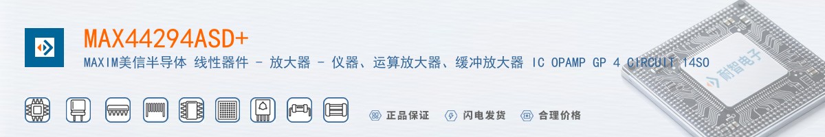 MAX44294ASD+������