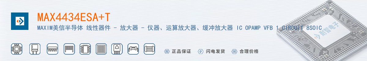 MAX4434ESA+T������
