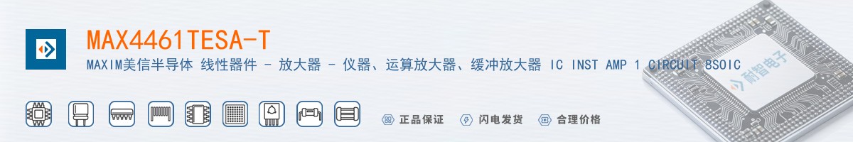 MAX4461TESA-T������