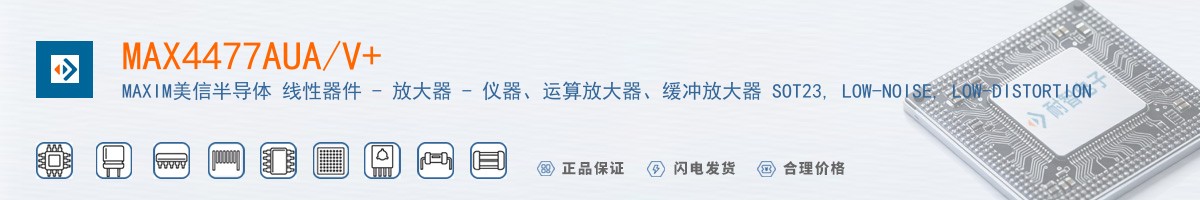 MAX4477AUA/V+������