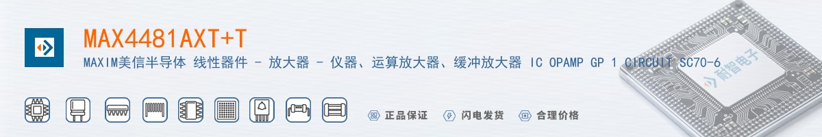 MAX4481AXT+T������