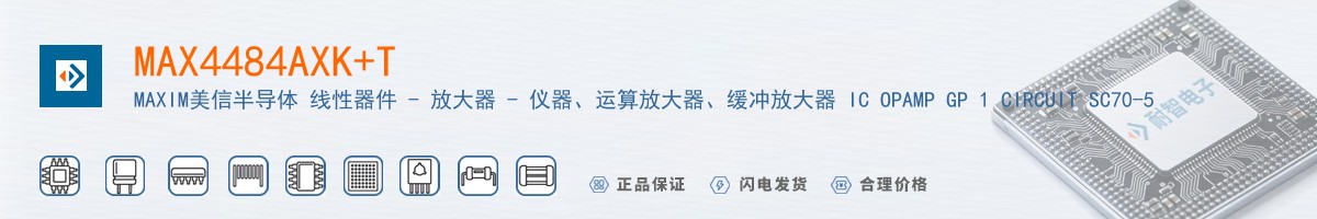 MAX4484AXK+T������