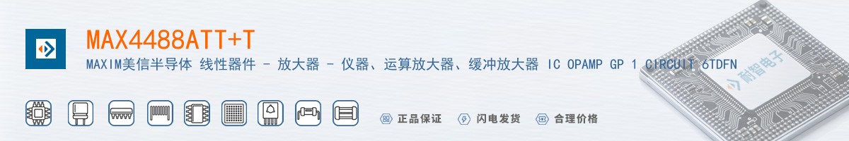 MAX4488ATT+T������