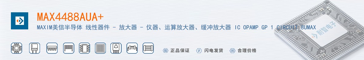 MAX4488AUA+������