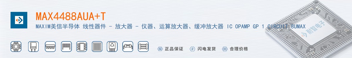 MAX4488AUA+T������