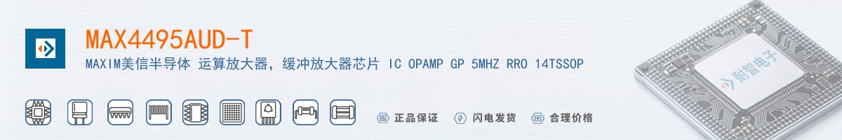 MAX4495AUD-T������