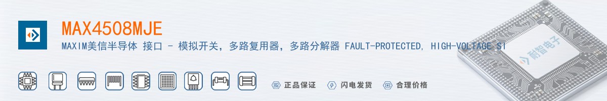 MAX4508MJE������