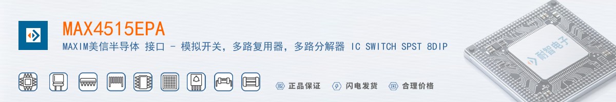 MAX4515EPA������