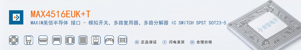 MAX4516EUK+T������
