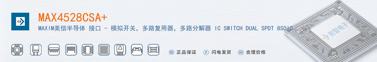 MAX4528CSA+������