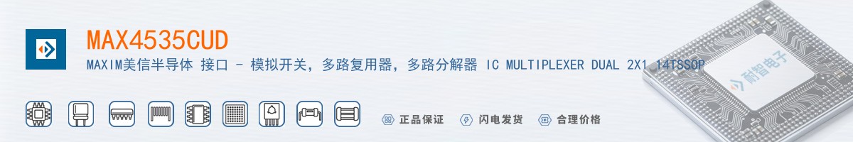 MAX4535CUD+������