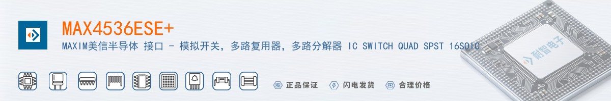 MAX4536ESE+������
