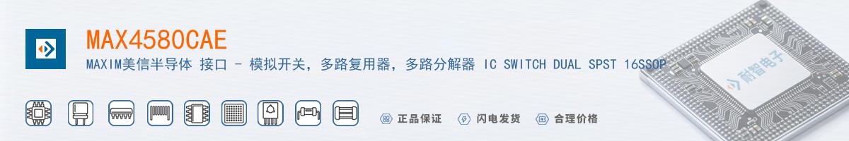 MAX4580CAE+������