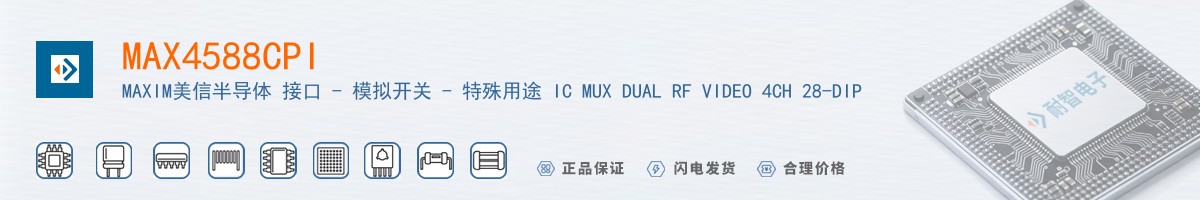 MAX4588CPI������