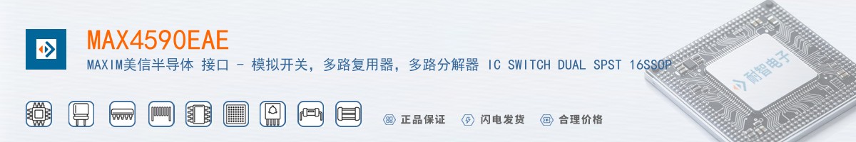 MAX4590EAE������
