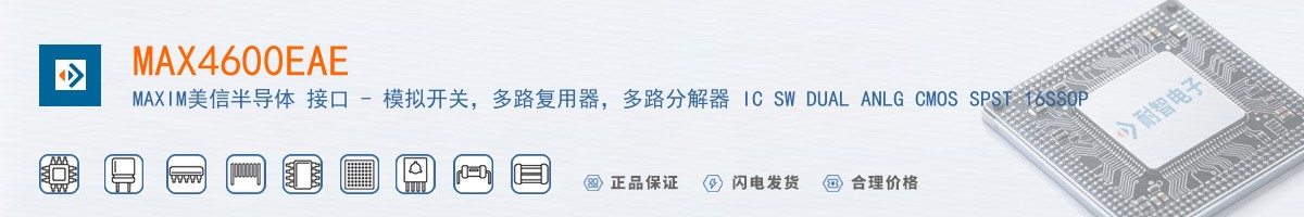 MAX4600EAE������