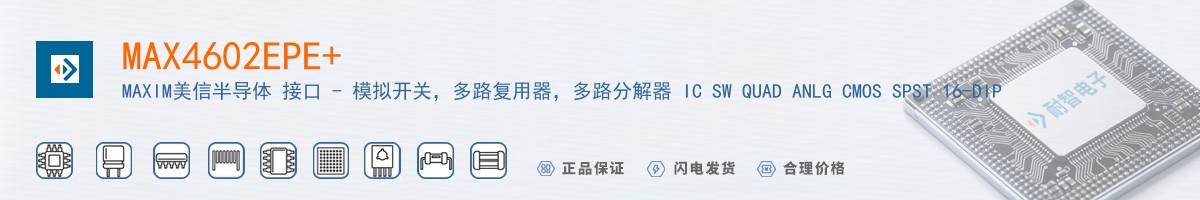 MAX4602EPE������