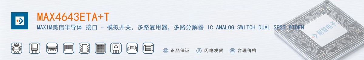 MAX4643ETA+T������