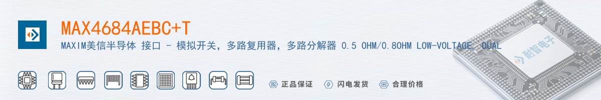 MAX4684AEBC+T������
